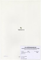 藏品(小鈣扇藻)的圖片